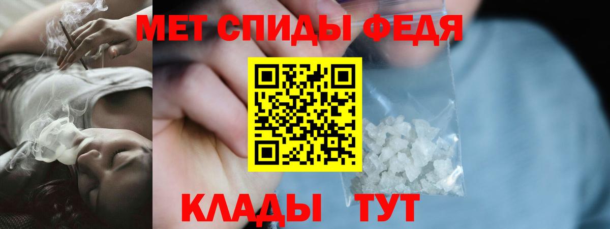 Amphetamine 98%  АМФЕТАМИН  АМФЕТАМИН  Вход с VPN  Арзамас 