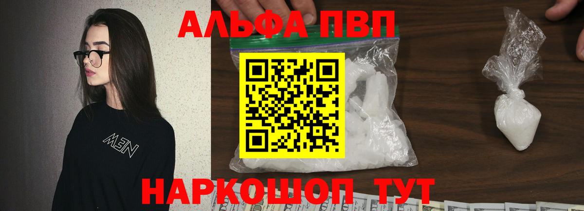 Codein Арзамас