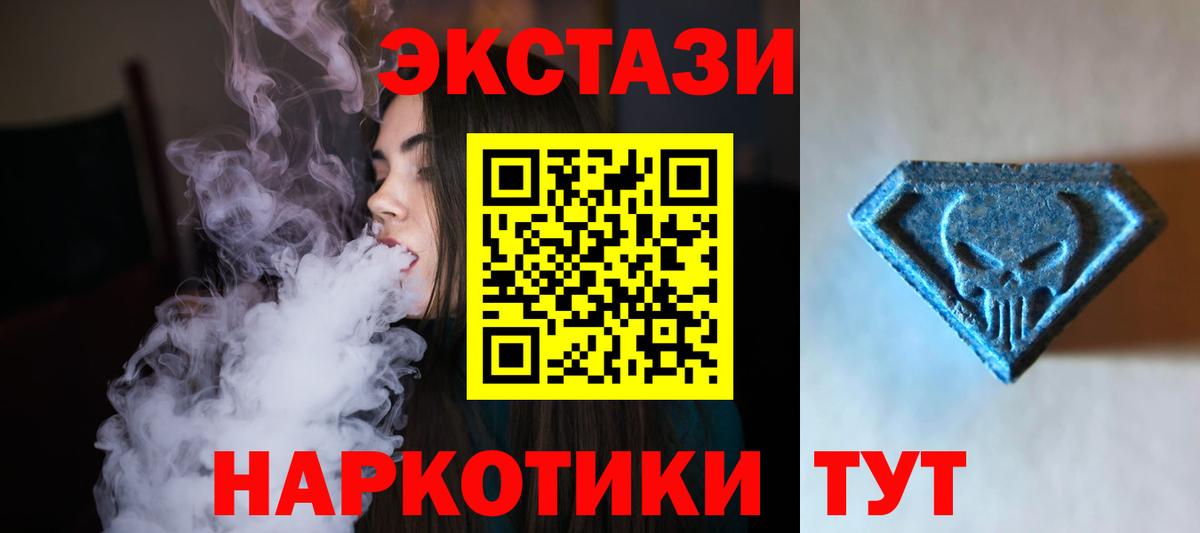 blacksprut tor  Вход с VPN  как найти   ЭКСТАЗИ 99%  Арзамас  Ecstasy 