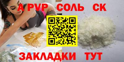 СК Донецк