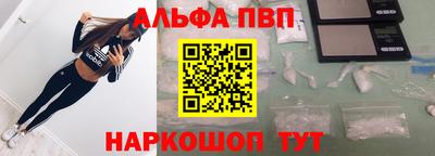 марки nbome Дубна
