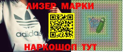 марки nbome Дубна