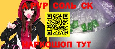 СК Донецк