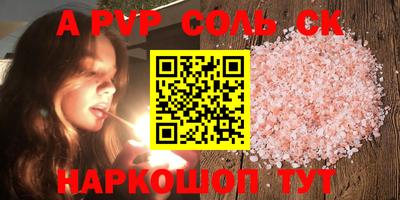 марки nbome Дубна