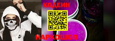 марки nbome Дубна