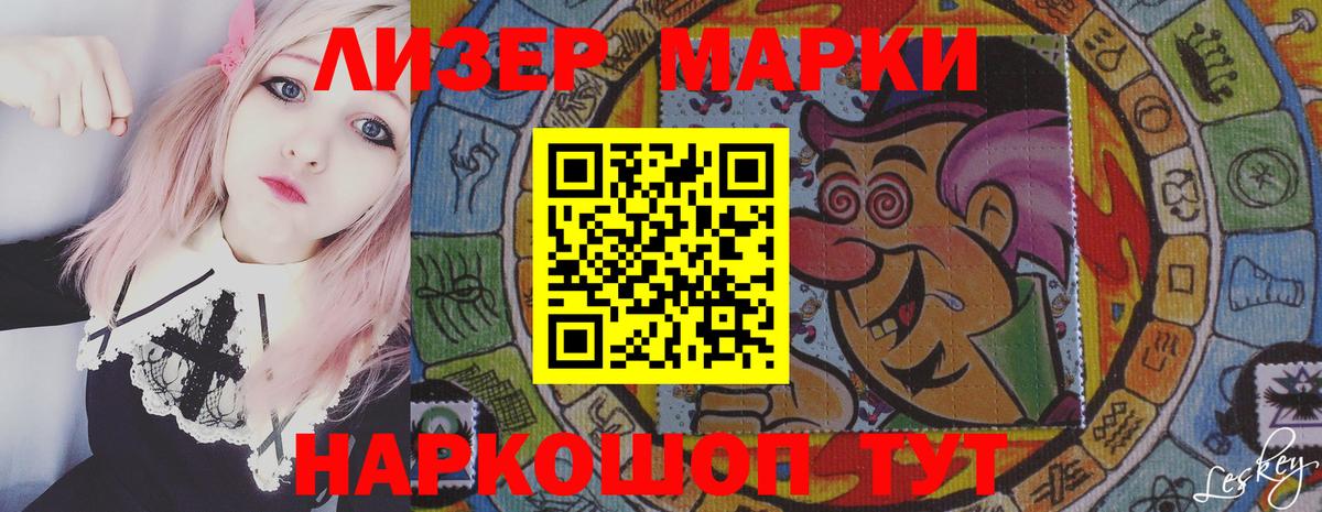 LSD-25 экстази кислота  Вход с VPN  Арзамас 