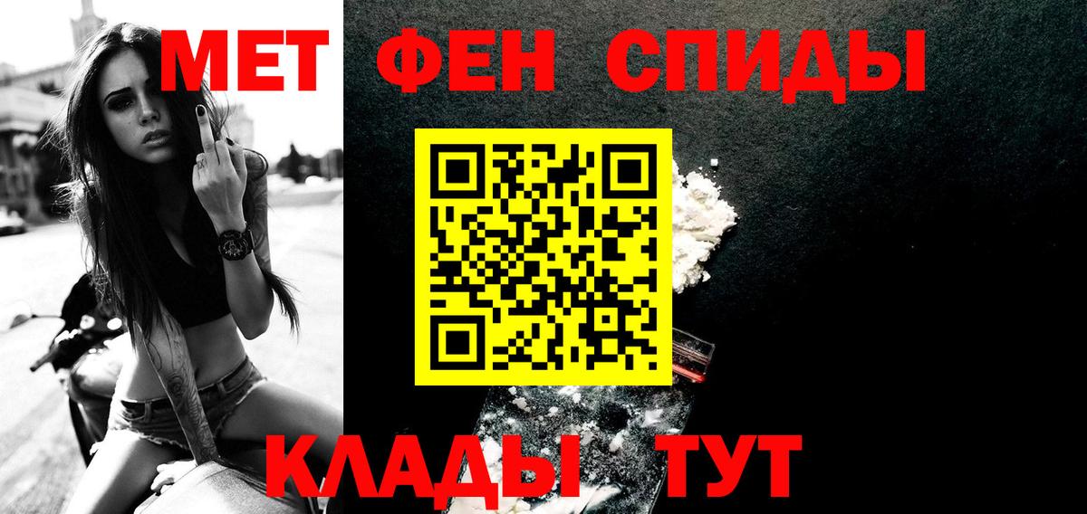 МЕТАМФЕТАМИН кристалл  Вход с VPN  МЕТАМФЕТАМИН  Арзамас  МЕТАМФЕТАМИН кристалл 