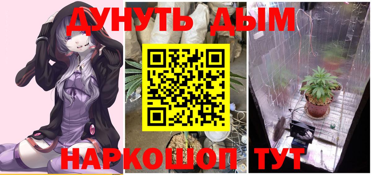 Канабис VHQ Арзамас